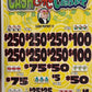 $250 TOP - 4000 Count CASH ME CRAZY